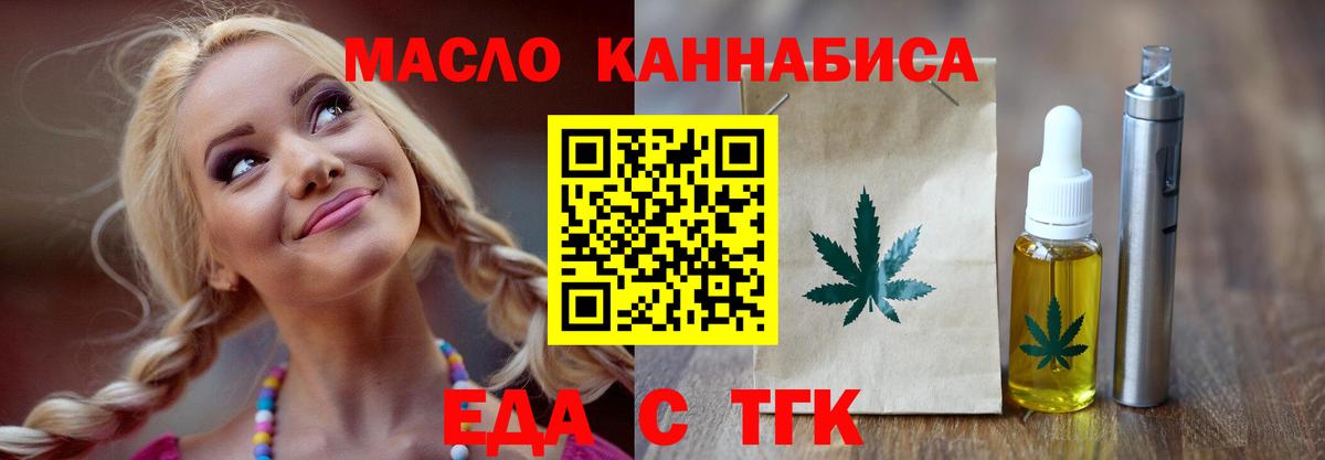 Canna-Cookies конопля Светлоград