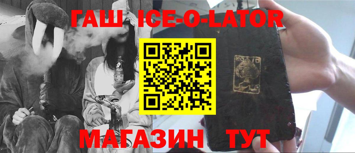 ГАШИШ убойный Светлоград