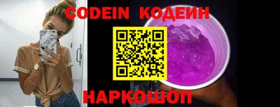 мяу мяу кристалл Можайск