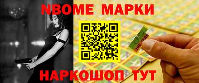 мяу мяу кристалл Можайск