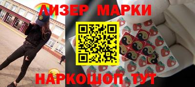 мяу мяу кристалл Можайск