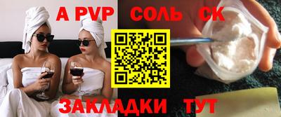 первитин Моздок