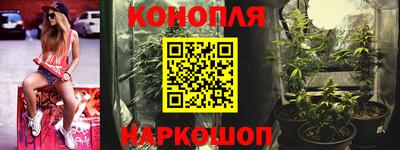 мяу мяу кристалл Можайск
