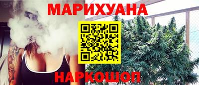 мяу мяу кристалл Можайск