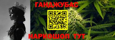 мяу мяу кристалл Можайск