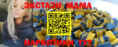 мяу мяу кристалл Можайск