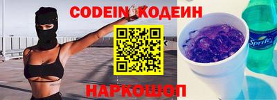 мяу мяу кристалл Можайск