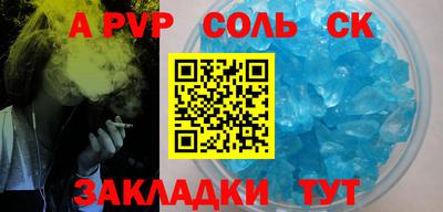 мяу мяу кристалл Можайск