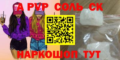 первитин Моздок