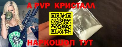 первитин Моздок