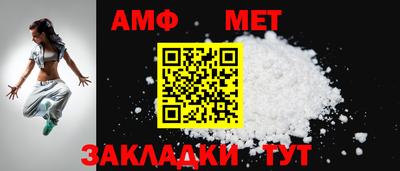 первитин Моздок