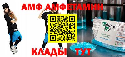 мяу мяу кристалл Можайск