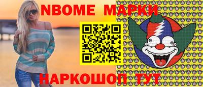 первитин Моздок
