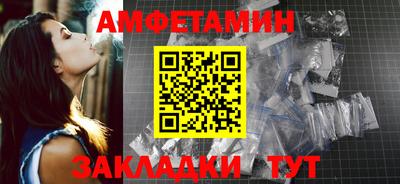 мяу мяу кристалл Можайск