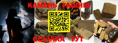 мяу мяу кристалл Можайск