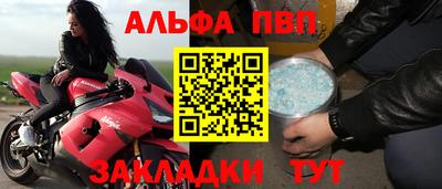 первитин Моздок