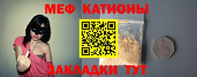 первитин Моздок
