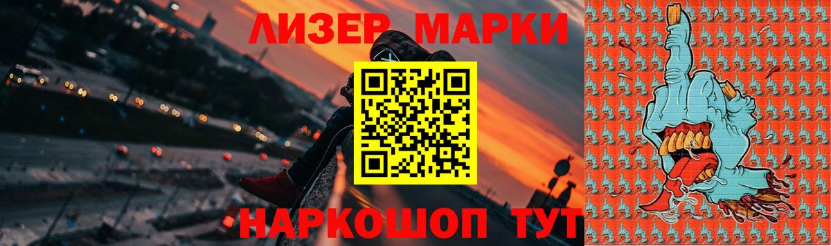 Светлоград  ГАШИШ  Конопля  ГАШИШ  КОКАИН  Вход с VPN  МЕФ  Меф МЯУ МЯУ  