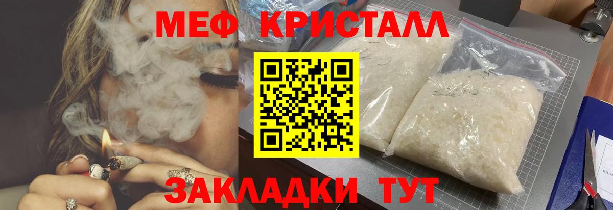 Псилоцибиновые грибы Светлоград
