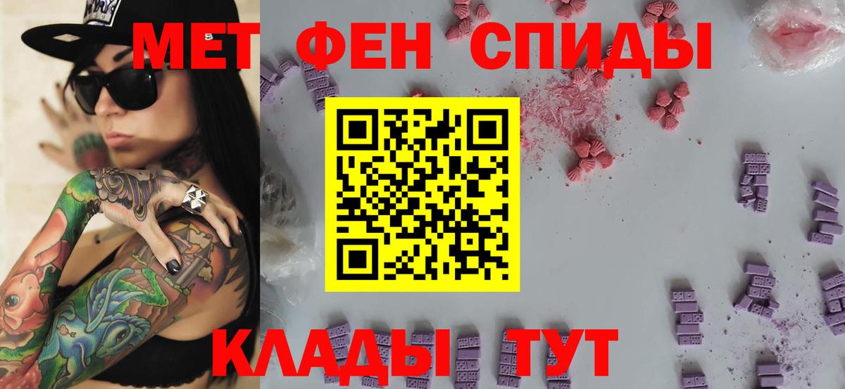 Метамфетамин витя Светлоград