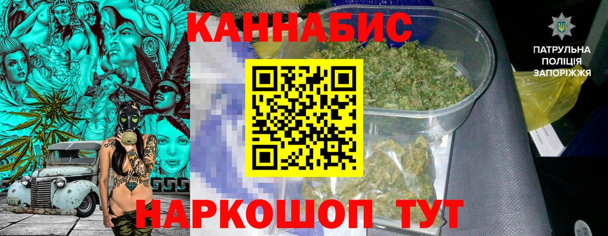Бошки Шишки тримм Светлоград